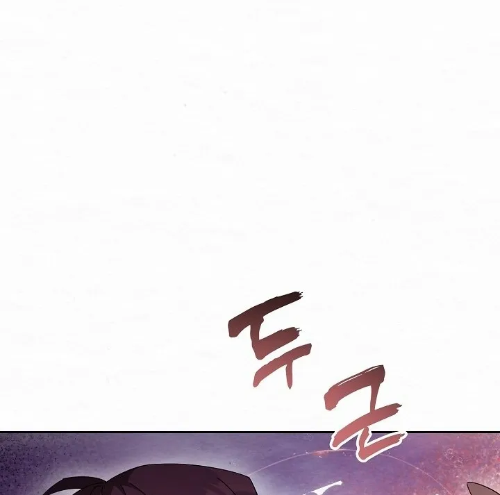 Dal Dal Chapter 1 page 81 - 