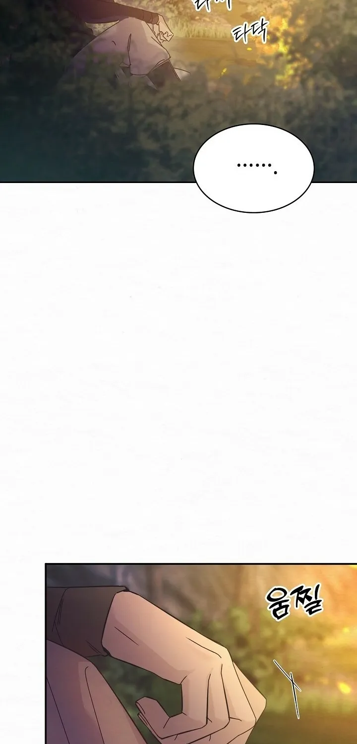 Dal Dal Chapter 1 page 83 - 