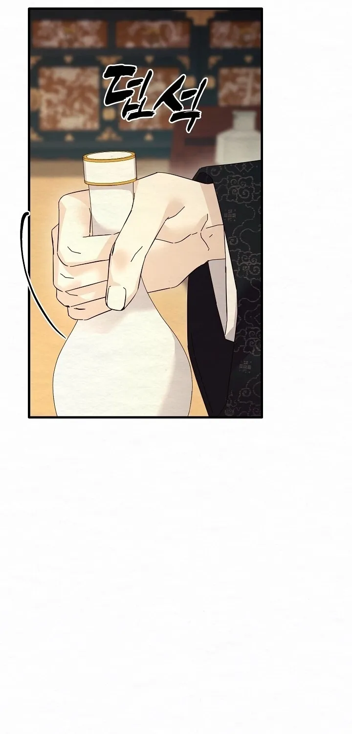 Dal Dal Chapter 10 page 15 - 