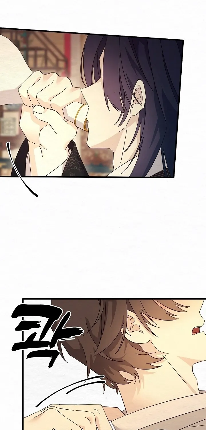 Dal Dal Chapter 10 page 16 - 