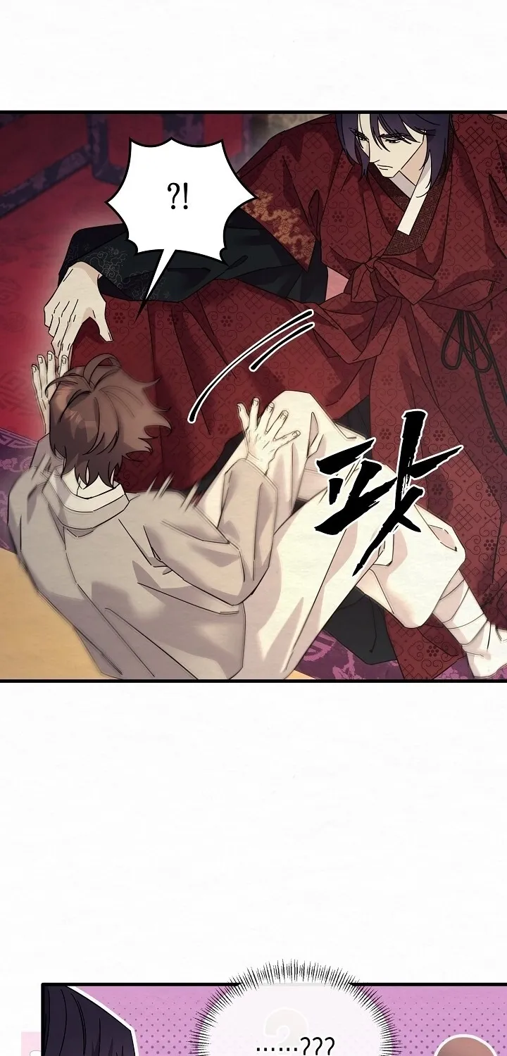 Dal Dal Chapter 10 page 22 - 