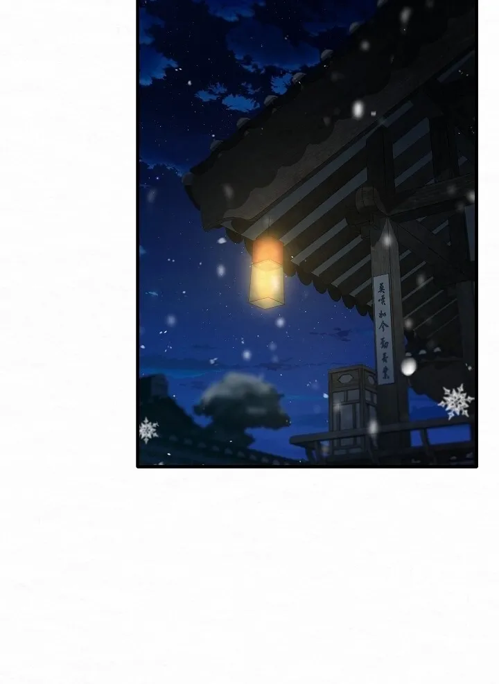 Dal Dal Chapter 10 page 42 - 