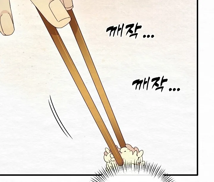 Dal Dal Chapter 10 page 7 - 