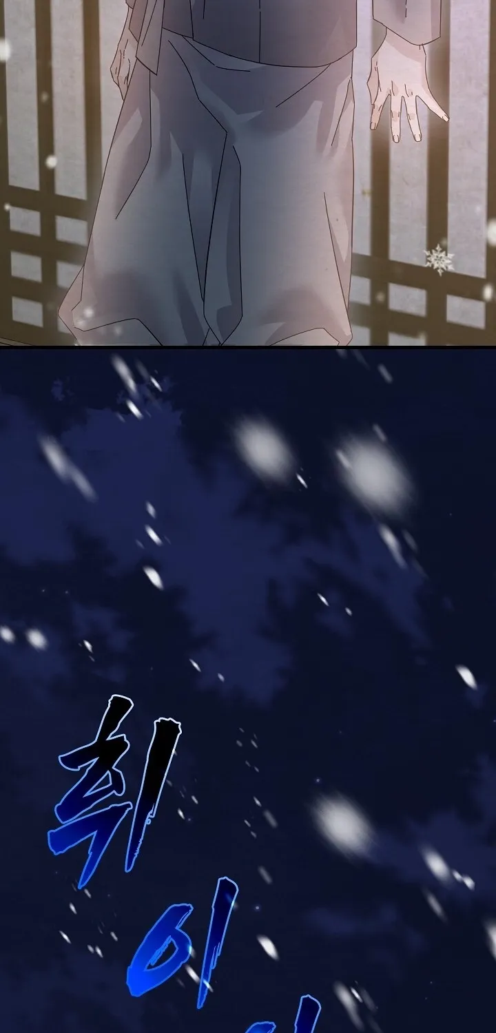 Dal Dal Chapter 10 page 67 - 