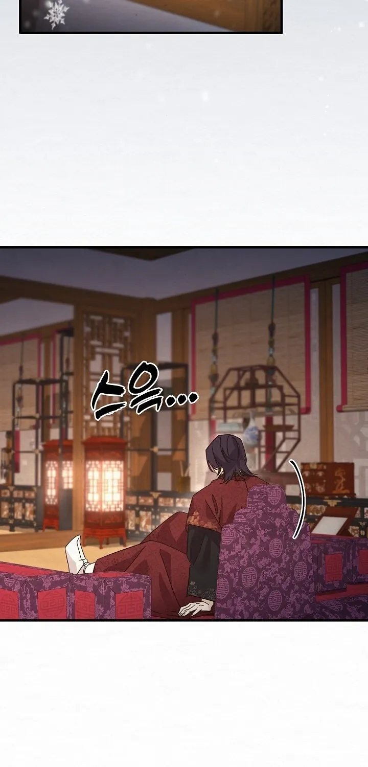 Dal Dal Chapter 10 page 73 - 