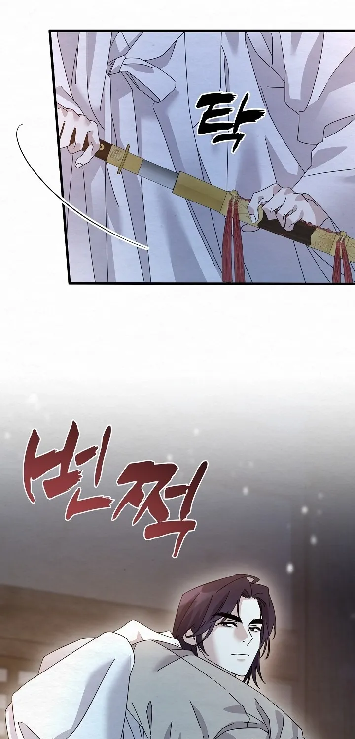 Dal Dal Chapter 11 page 12 - 