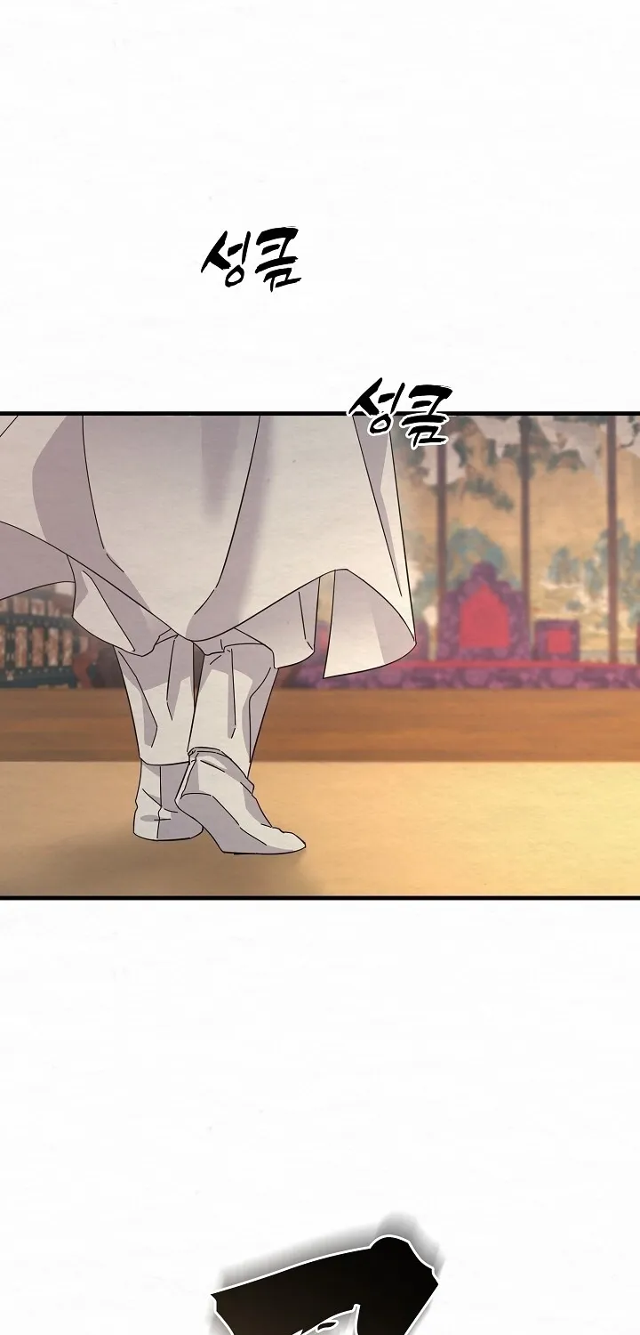 Dal Dal Chapter 11 page 14 - 