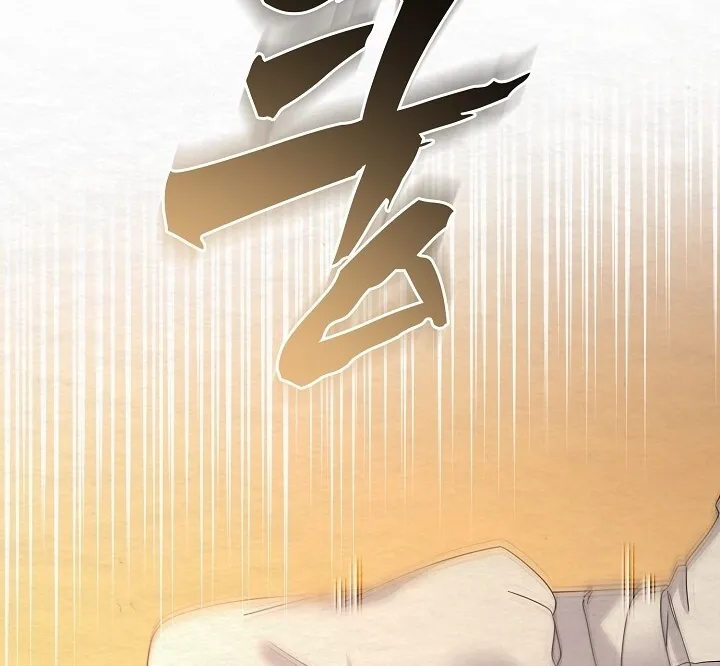 Dal Dal Chapter 11 page 15 - 