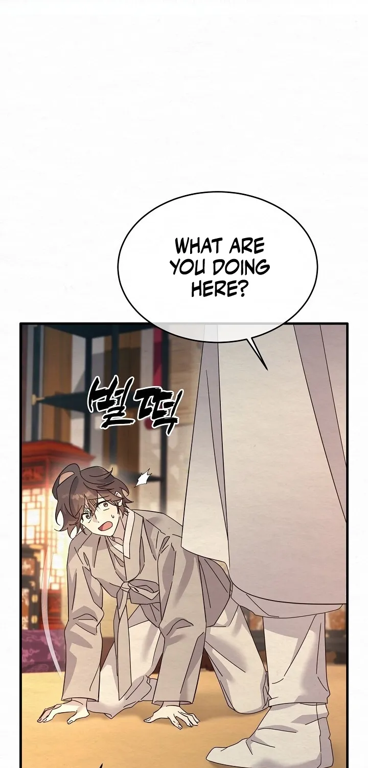 Dal Dal Chapter 11 page 17 - 