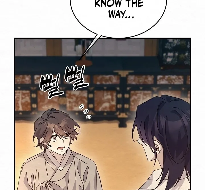 Dal Dal Chapter 11 page 20 - 