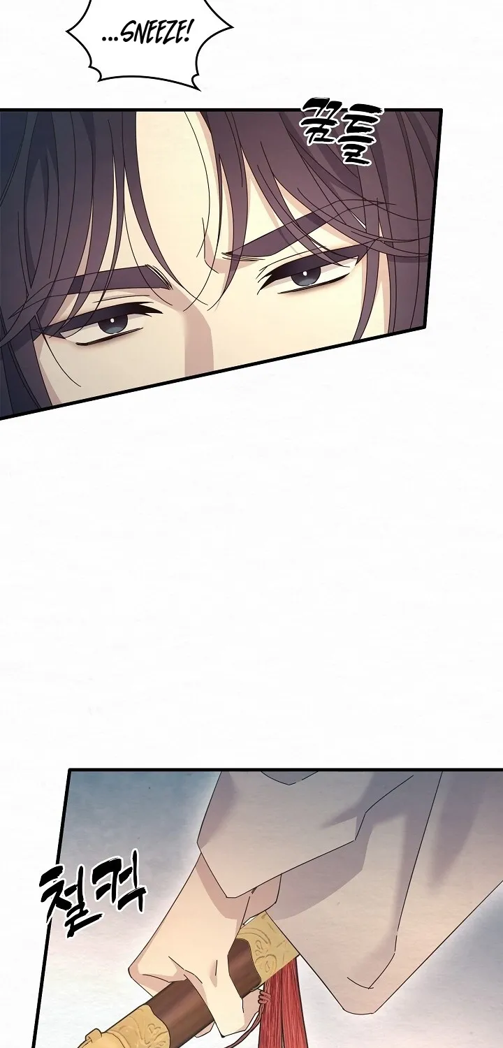 Dal Dal Chapter 11 page 3 - 