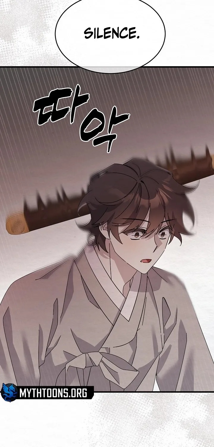 Dal Dal Chapter 11 page 22 - 