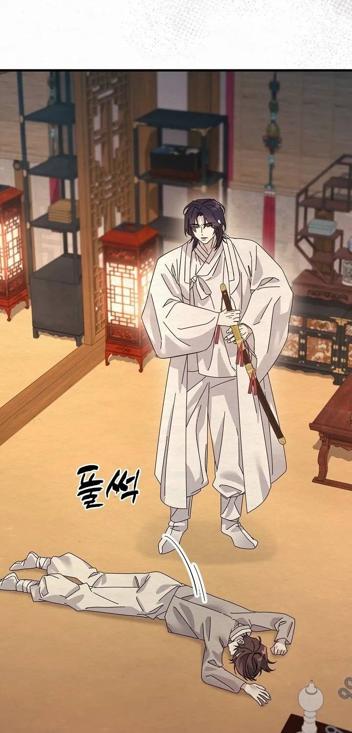 Dal Dal Chapter 11 page 23 - 