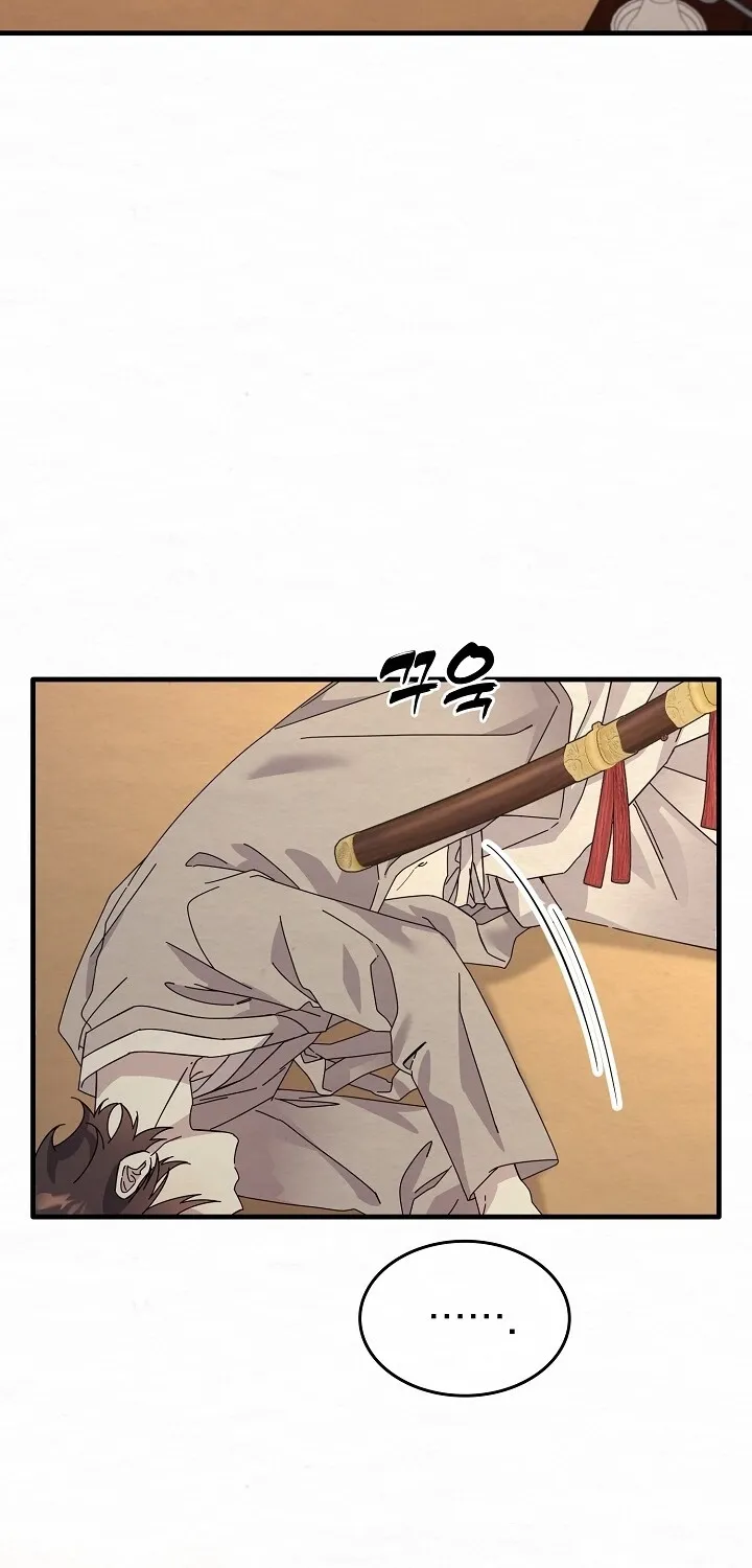 Dal Dal Chapter 11 page 24 - 