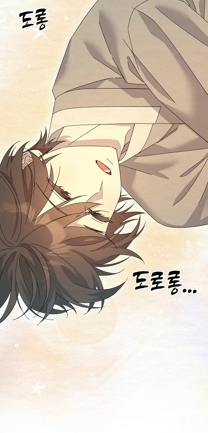 Dal Dal Chapter 11 page 26 - 
