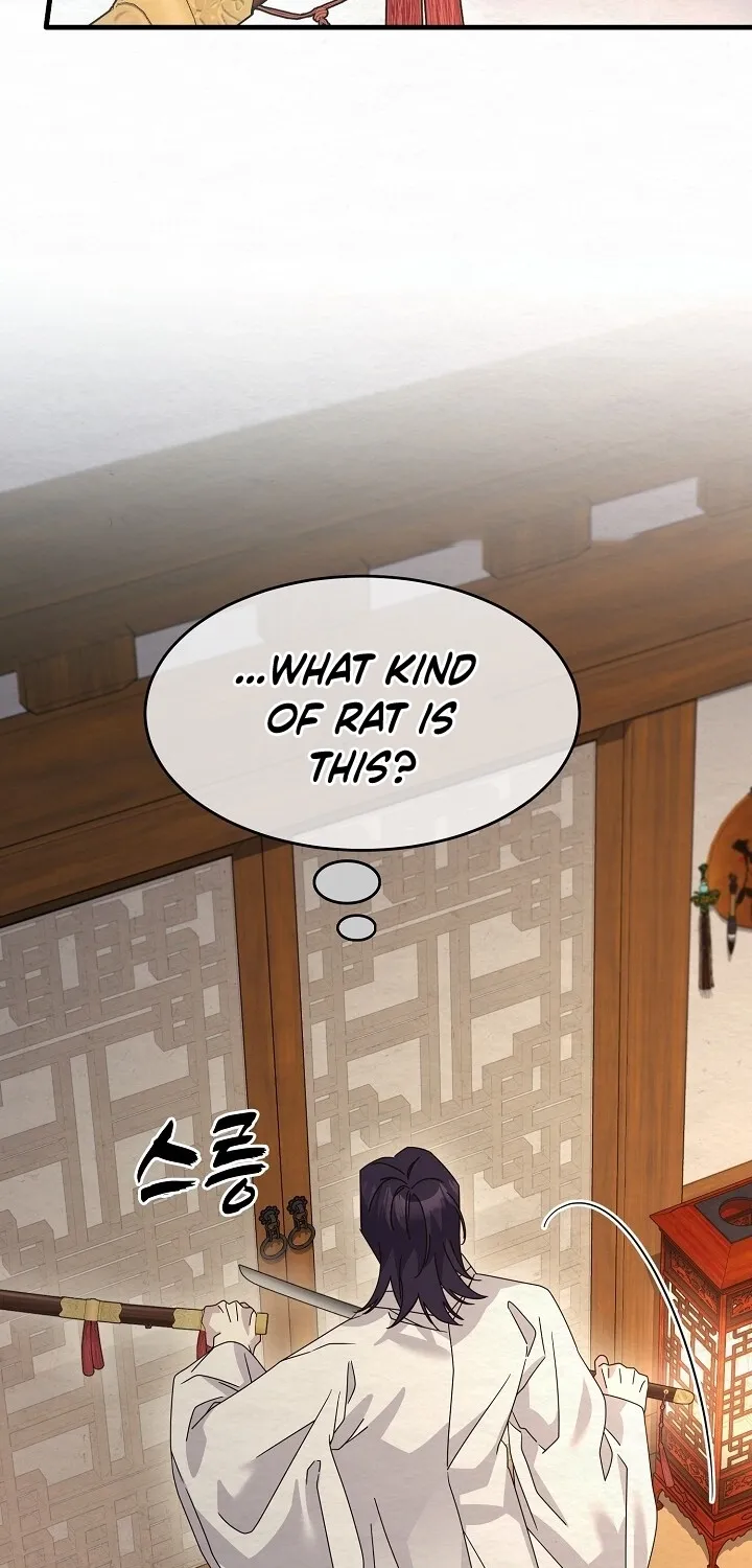 Dal Dal Chapter 11 page 4 - 