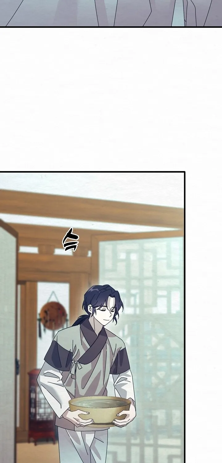 Dal Dal Chapter 11 page 42 - 