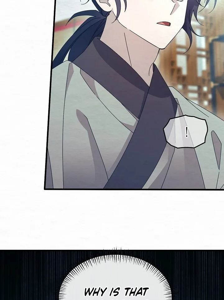 Dal Dal Chapter 11 page 44 - 