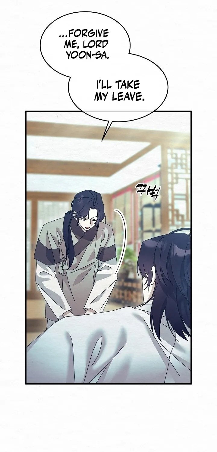 Dal Dal Chapter 11 page 47 - 