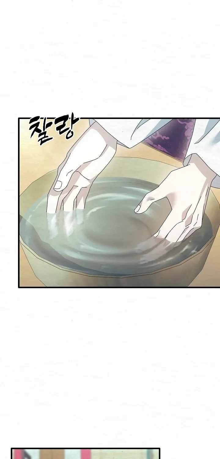 Dal Dal Chapter 11 page 48 - 