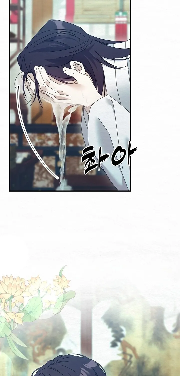 Dal Dal Chapter 11 page 49 - 