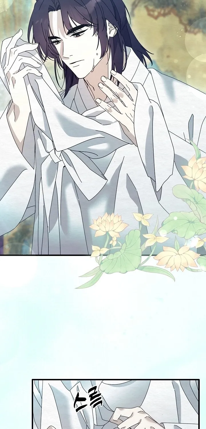 Dal Dal Chapter 11 page 50 - 