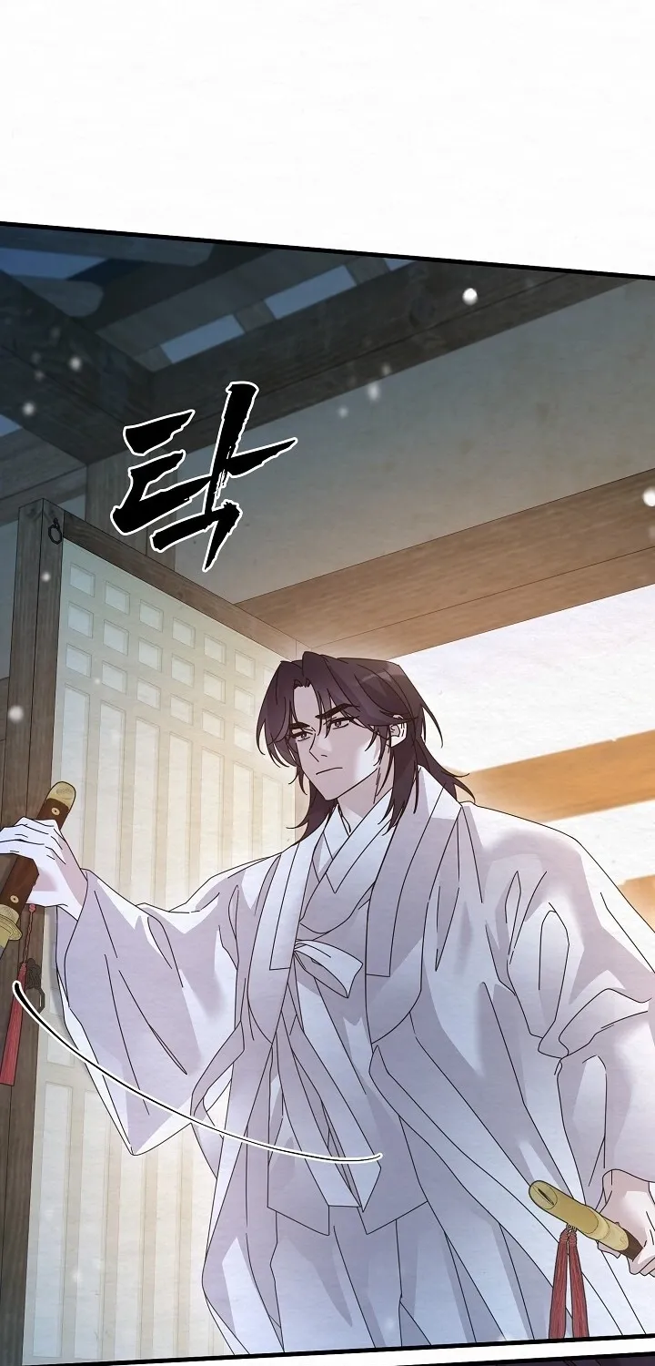 Dal Dal Chapter 11 page 6 - 