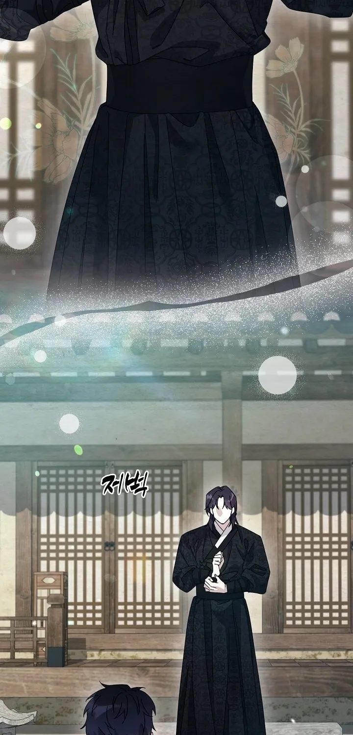 Dal Dal Chapter 11 page 54 - 