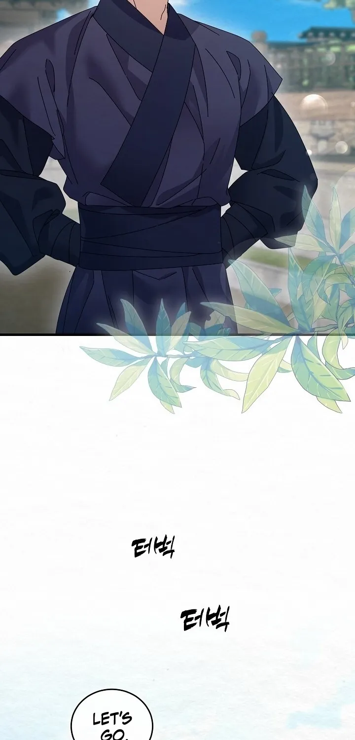 Dal Dal Chapter 11 page 56 - 
