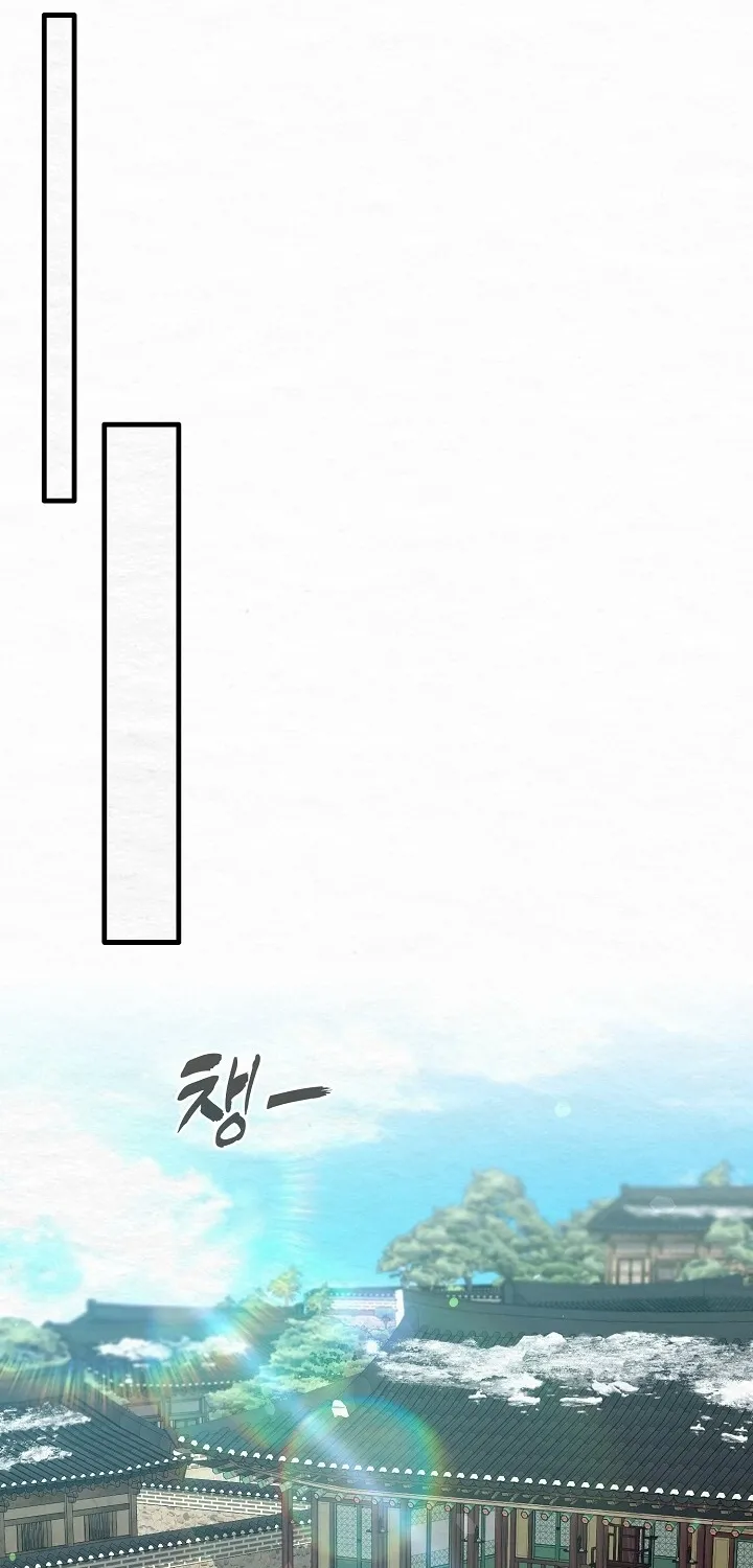 Dal Dal Chapter 11 page 59 - 
