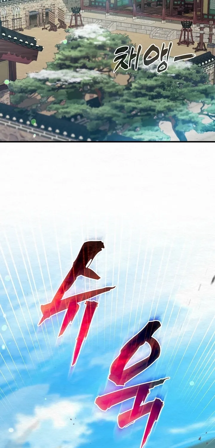 Dal Dal Chapter 11 page 60 - 