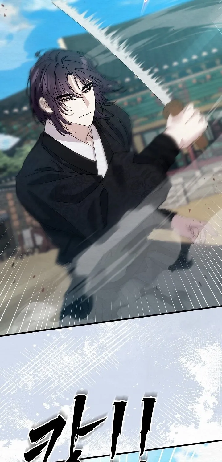 Dal Dal Chapter 11 page 61 - 