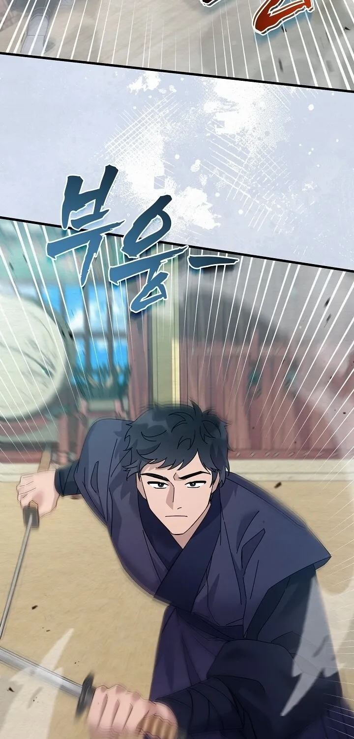 Dal Dal Chapter 11 page 64 - 