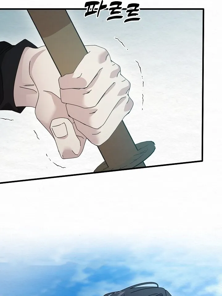 Dal Dal Chapter 11 page 72 - 