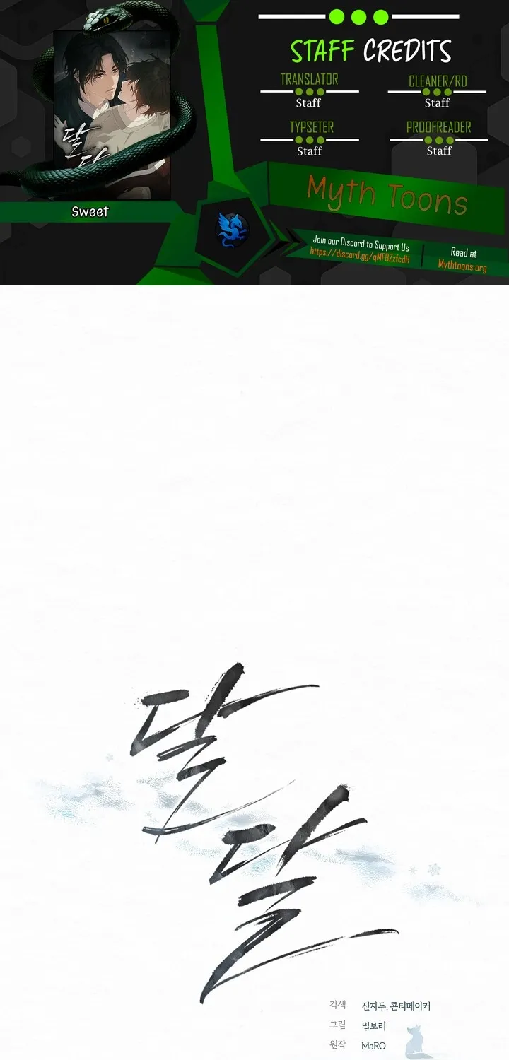 Dal Dal Chapter 12 page 1 - 