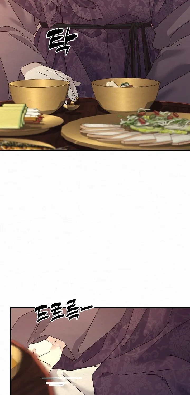 Dal Dal Chapter 12 page 13 - 