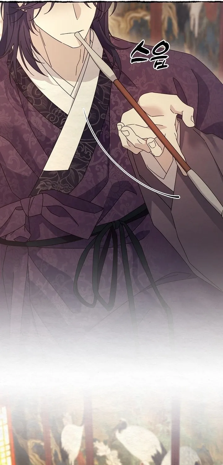 Dal Dal Chapter 12 page 15 - 