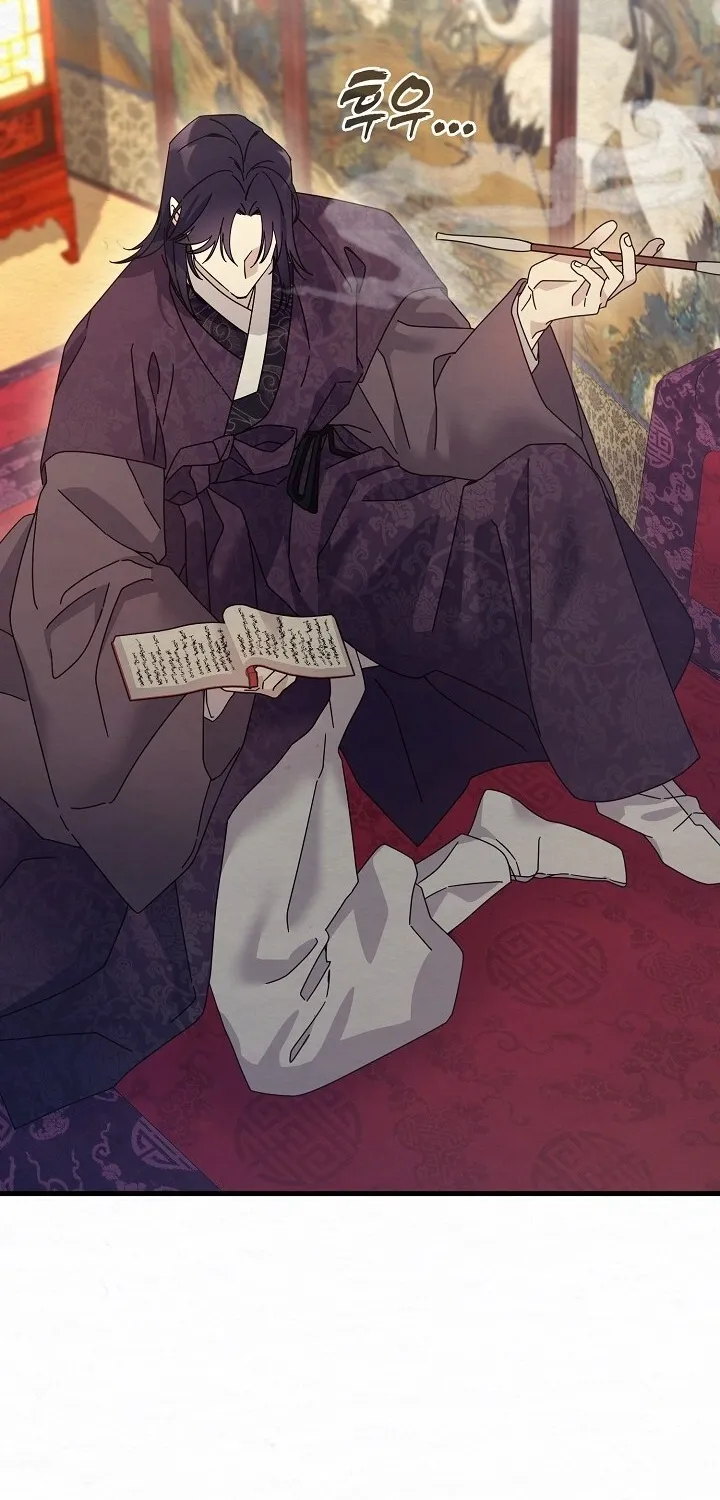 Dal Dal Chapter 12 page 16 - 