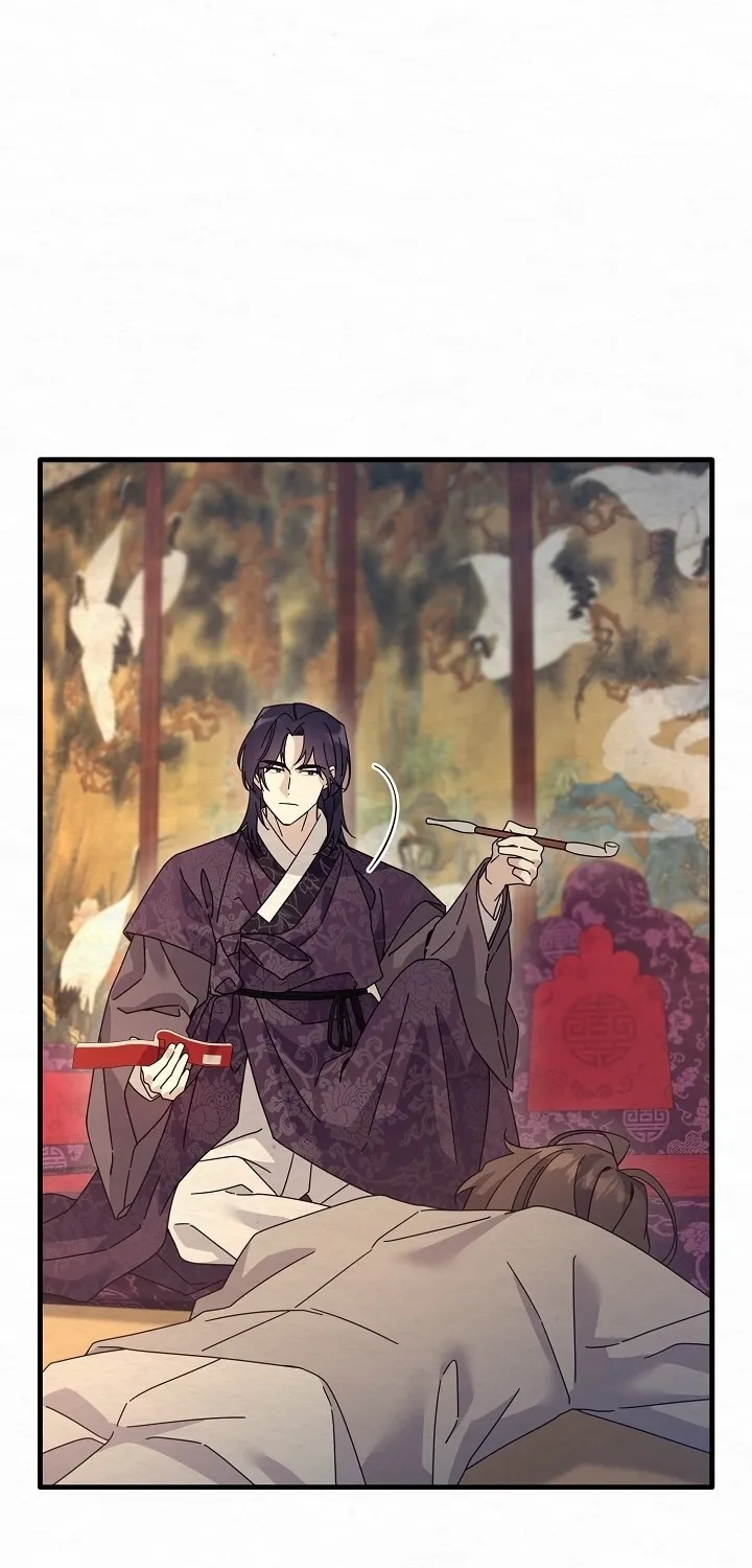 Dal Dal Chapter 12 page 17 - 