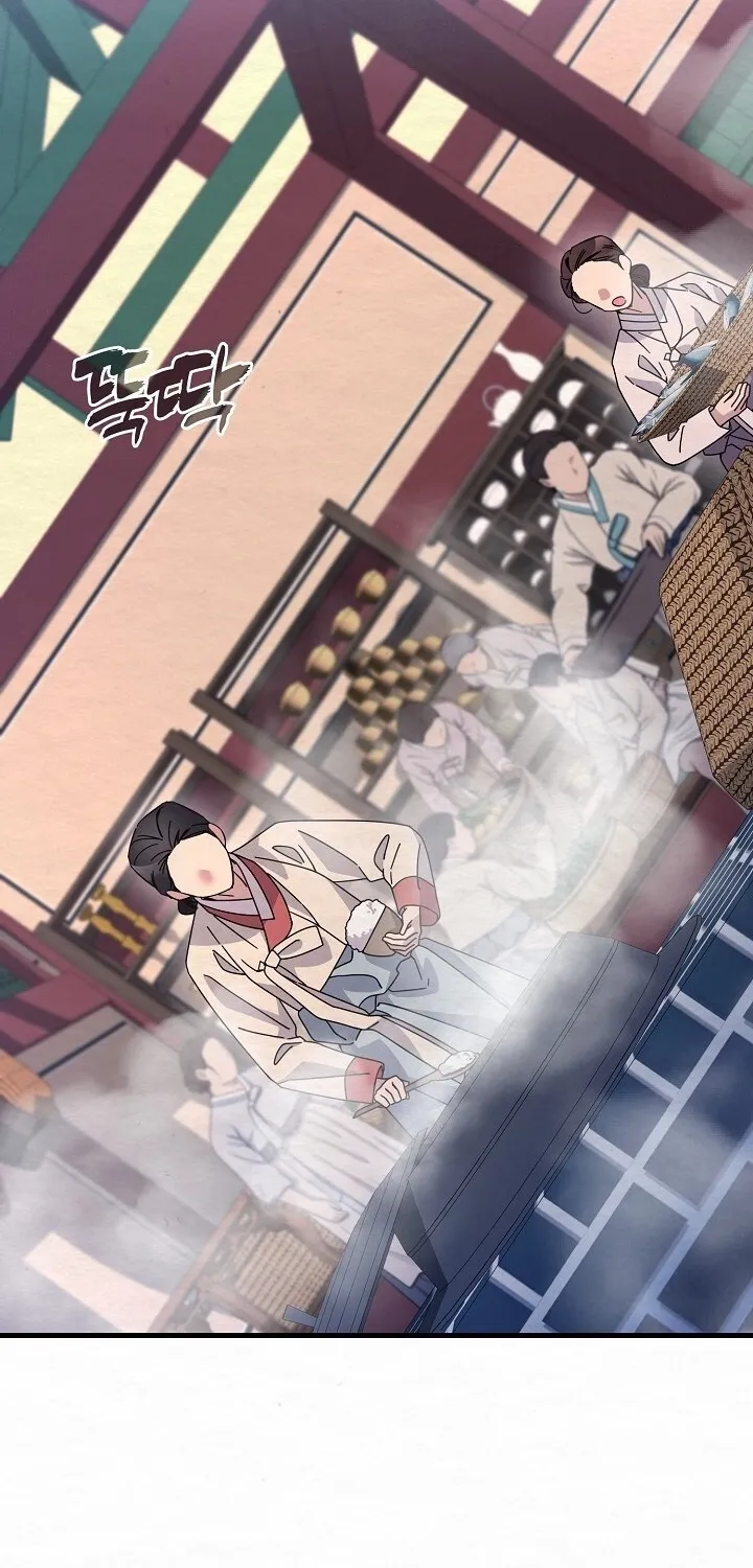 Dal Dal Chapter 12 page 4 - 