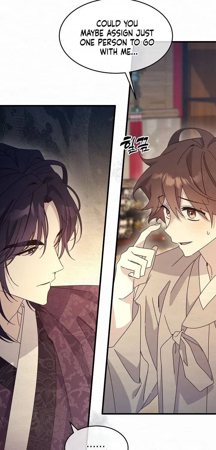 Dal Dal Chapter 12 page 43 - 
