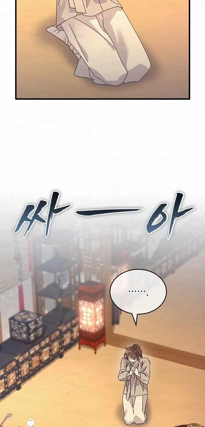 Dal Dal Chapter 12 page 45 - 