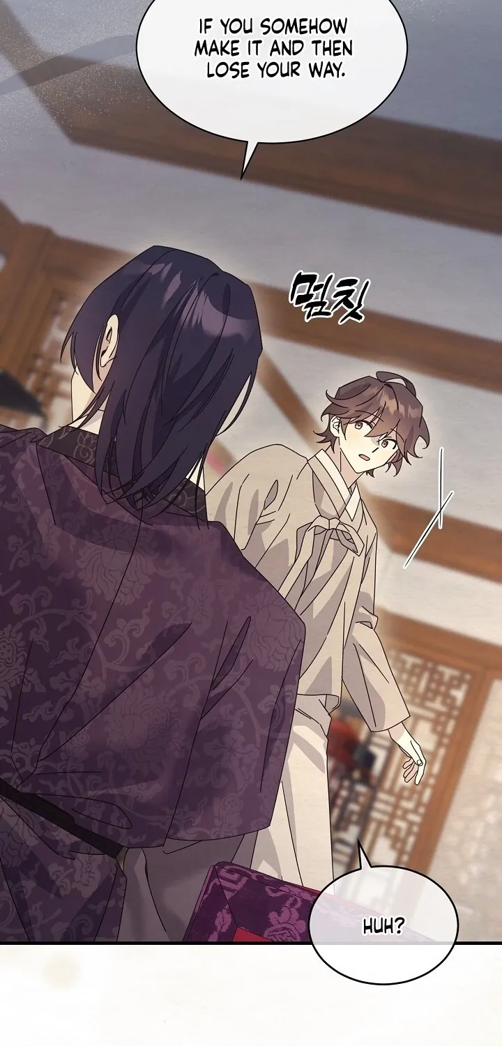 Dal Dal Chapter 12 page 48 - 
