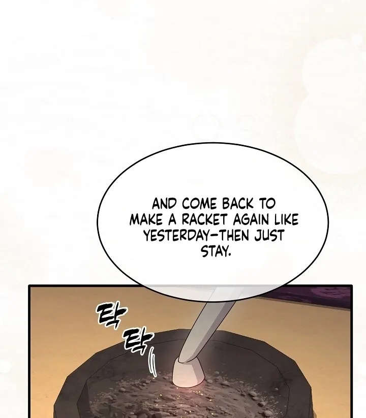 Dal Dal Chapter 12 page 49 - 
