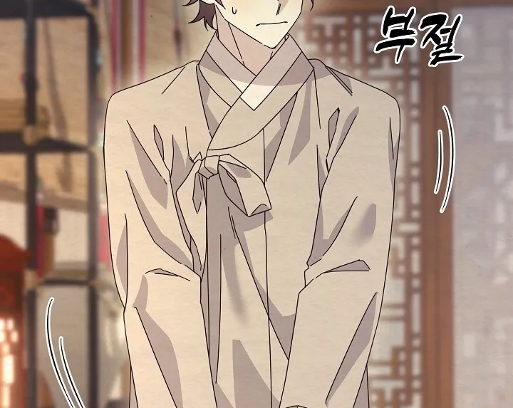 Dal Dal Chapter 12 page 63 - 