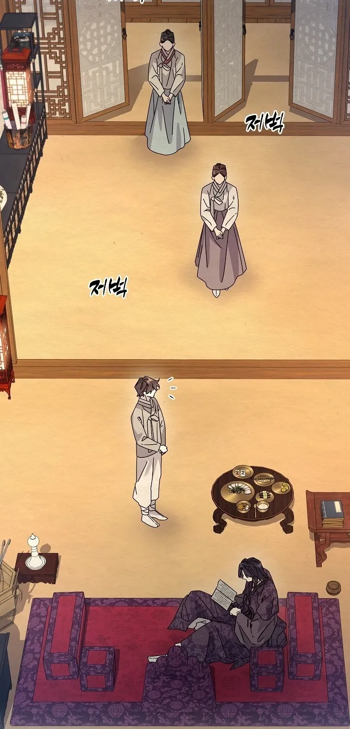 Dal Dal Chapter 12 page 72 - 