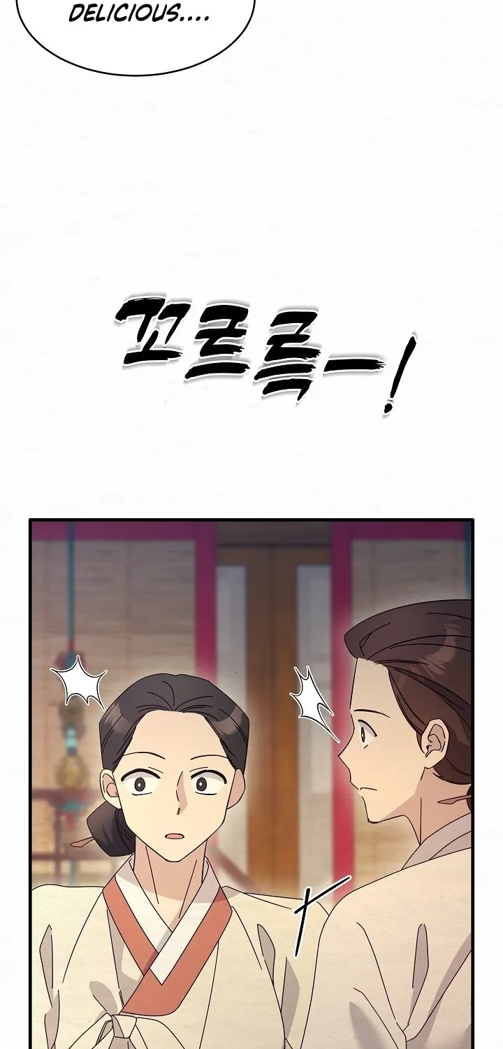 Dal Dal Chapter 12 page 74 - 