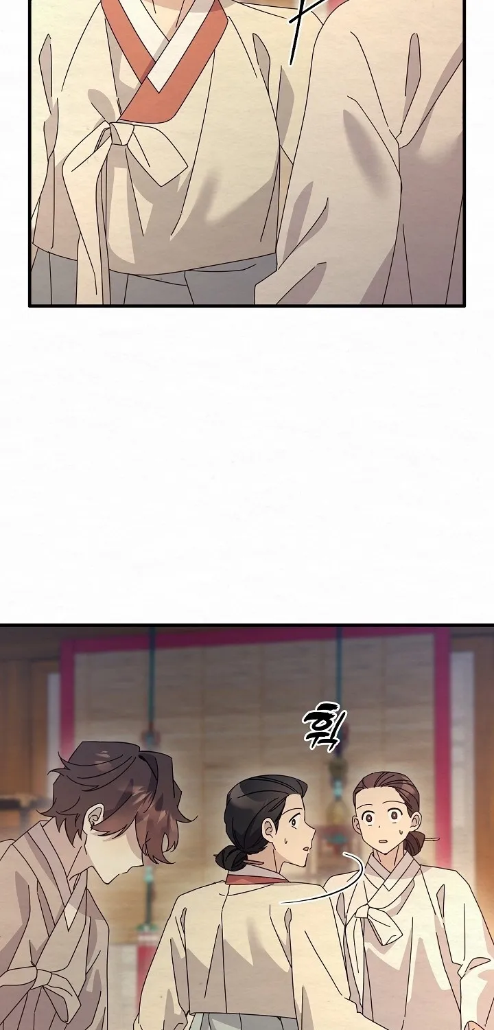 Dal Dal Chapter 13 page 2 - 