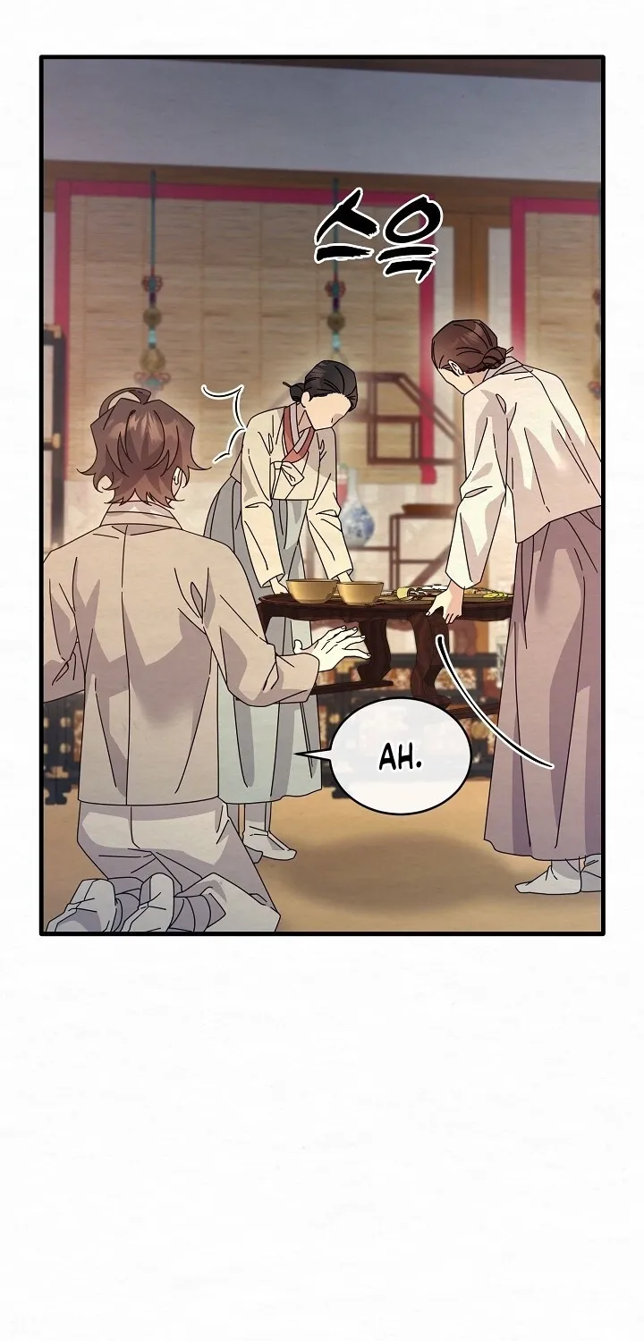 Dal Dal Chapter 13 page 13 - 