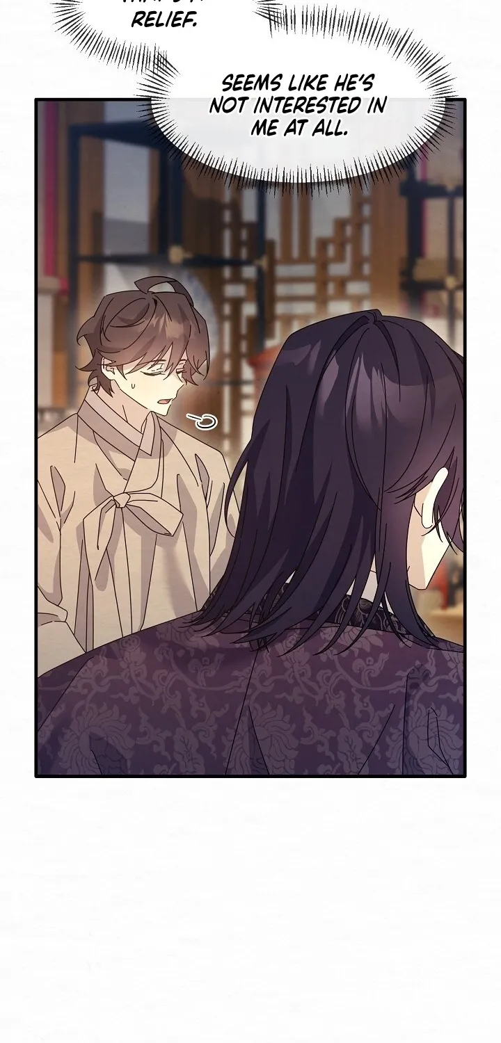 Dal Dal Chapter 13 page 17 - 